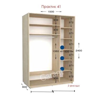 Практик 41 ШК 1500х450/600х2200/2400 от Гарант (м.Житомир)
